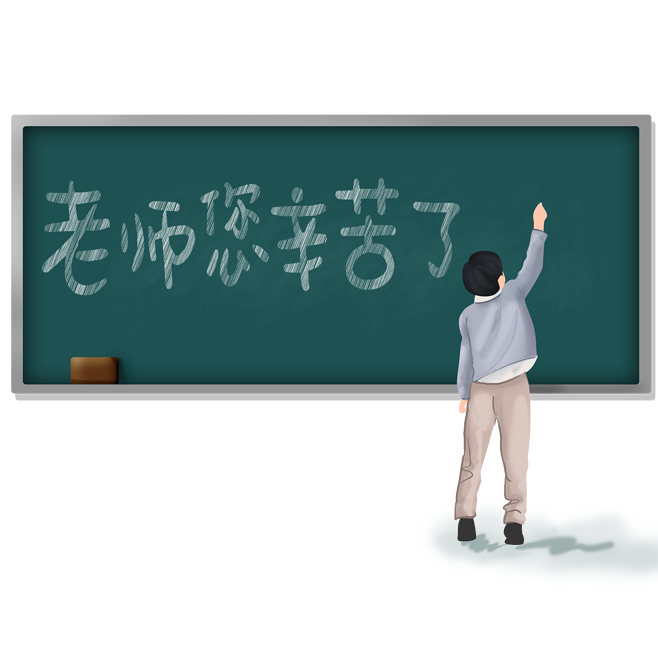 江蘇首佳祝所有老師節(jié)日快樂！
