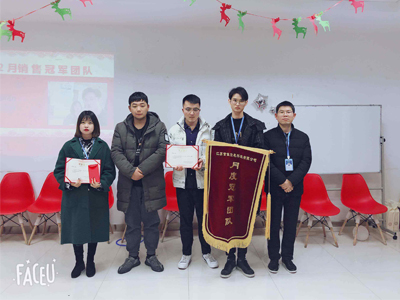 首佳|2021年一月&二月銷售大會！