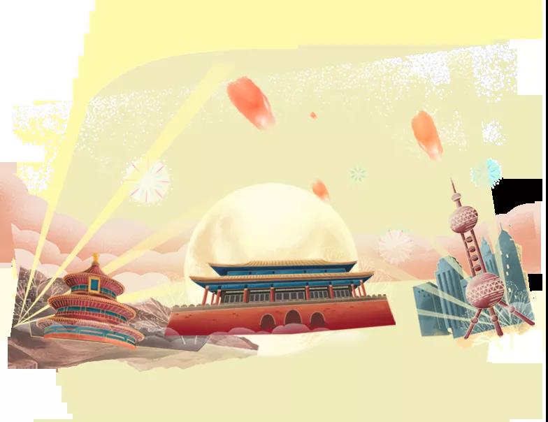 首佳|國(guó)慶節(jié)放假通知！