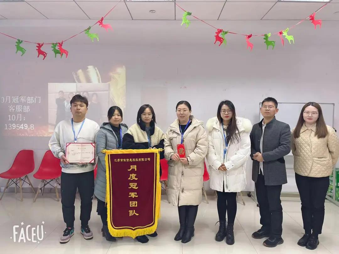 首佳|十月銷(xiāo)售大會(huì)圓滿(mǎn)落幕！