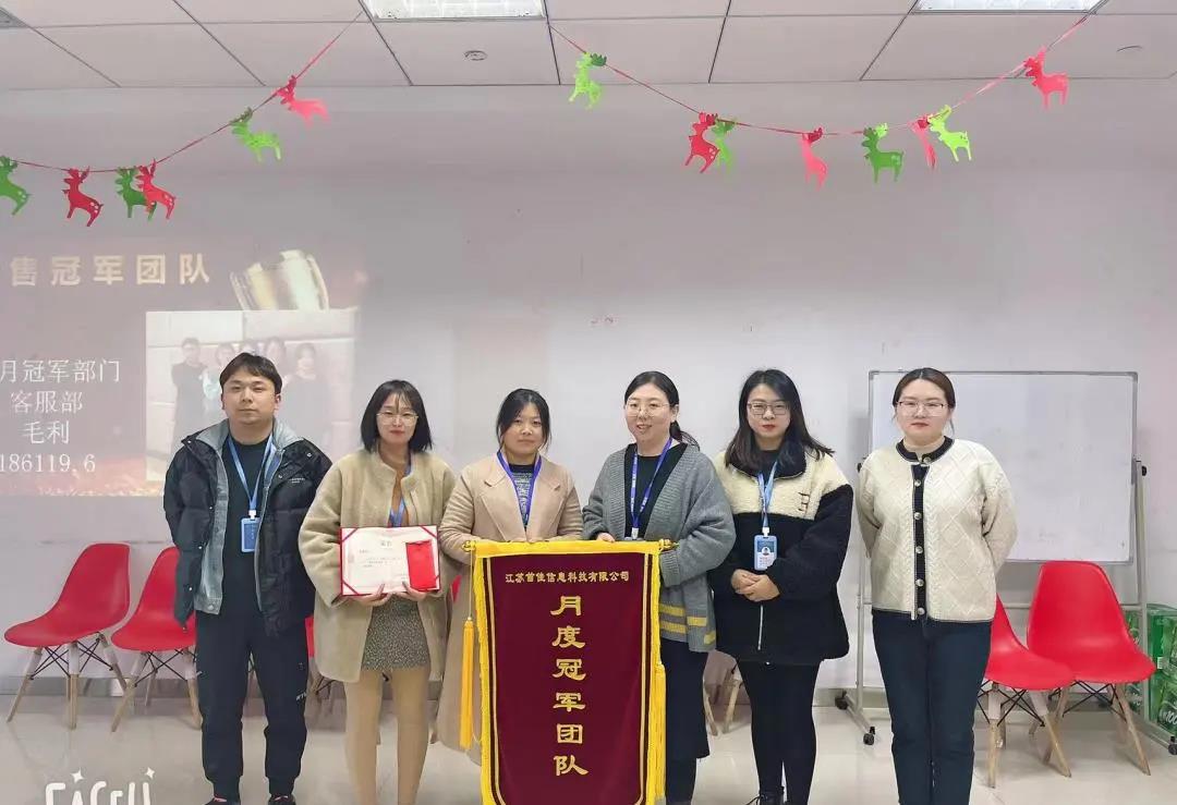 首佳|11月銷(xiāo)售大會(huì)圓滿(mǎn)結(jié)束！